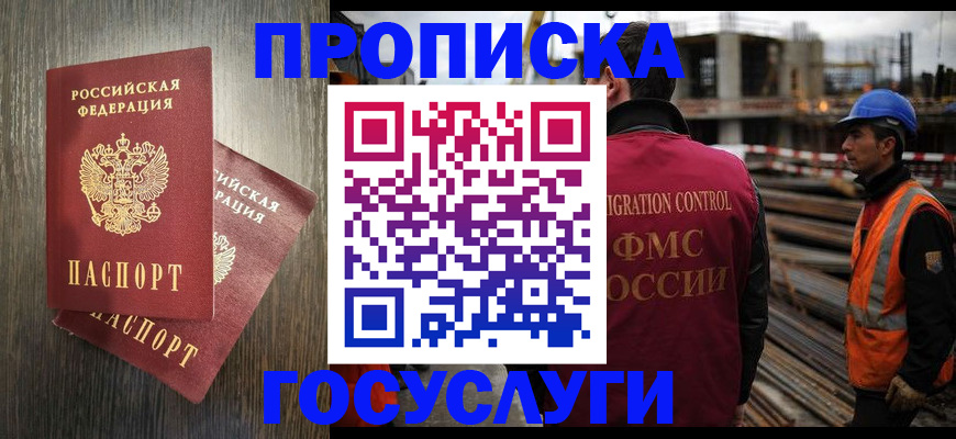регистрация для дет. сада в Кинеле